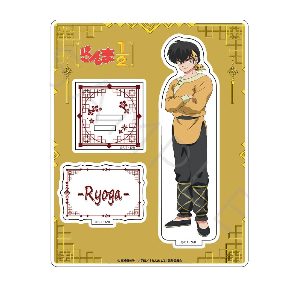 【未開封】高橋留美子「らんま1/2」 木製ストラップ 04 響良牙 Amazon.co.jp: TVアニメ『らんま 1/2』 [響 良牙] アクリルスタンド D